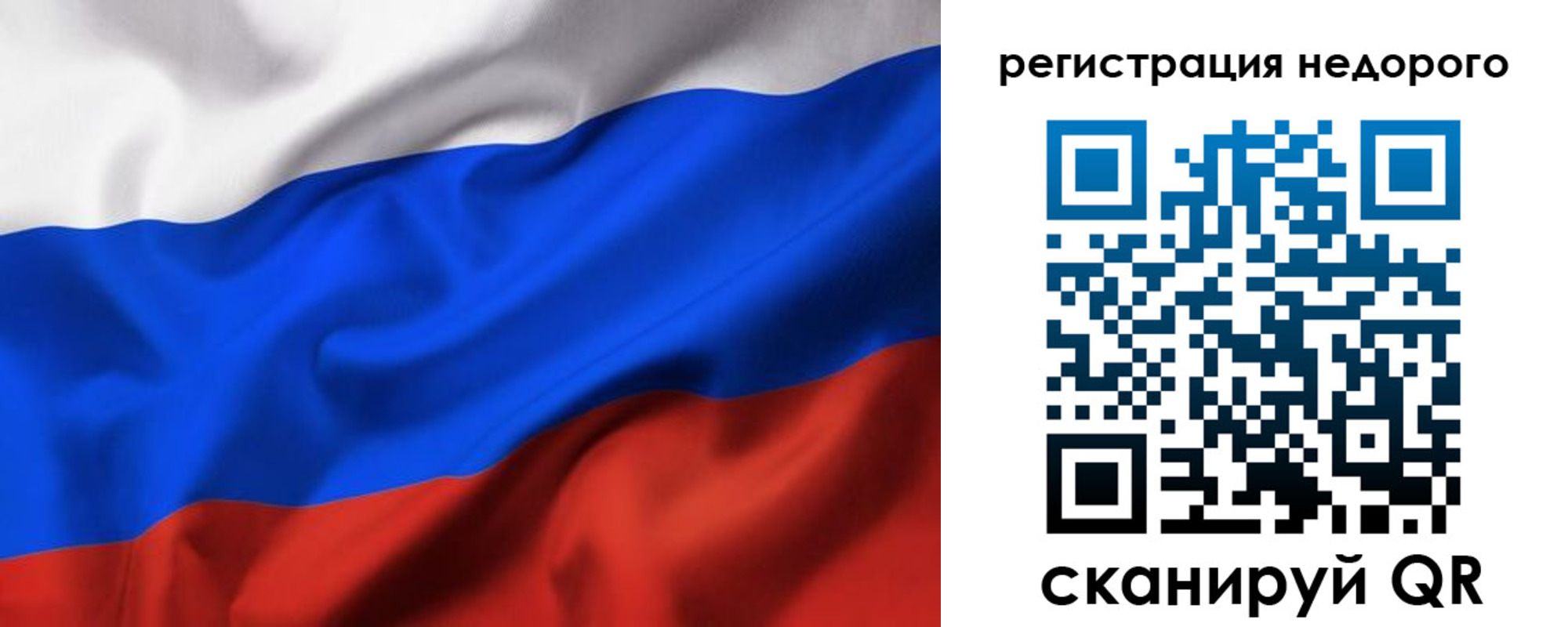 прописка в квартире в Тулуне