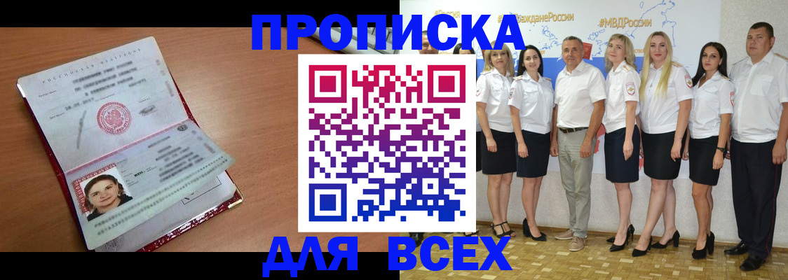 временная регистрация госуслуги в Тулуне