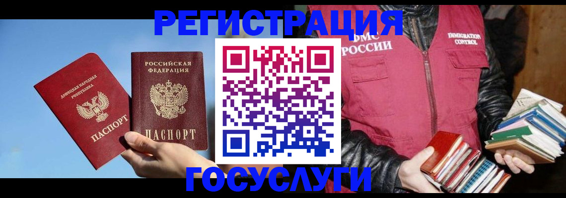 прописка для кредита в Тулуне