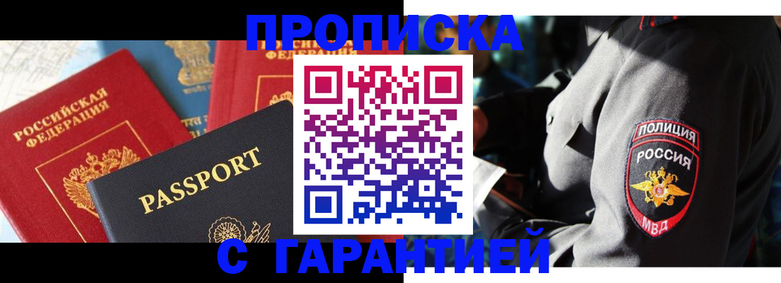 миграционный учет в Тулуне